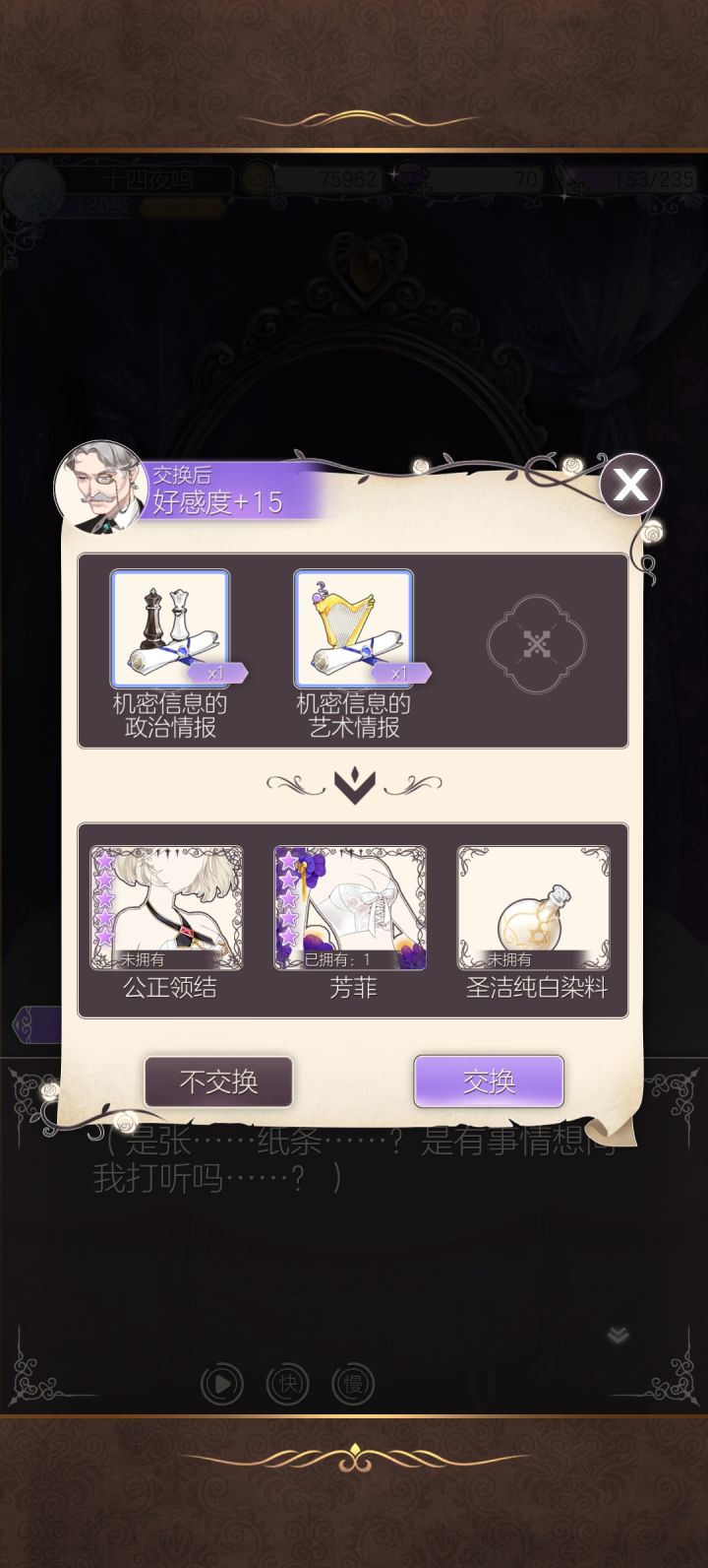 商店里的衣服设计图要等好久才能买截图