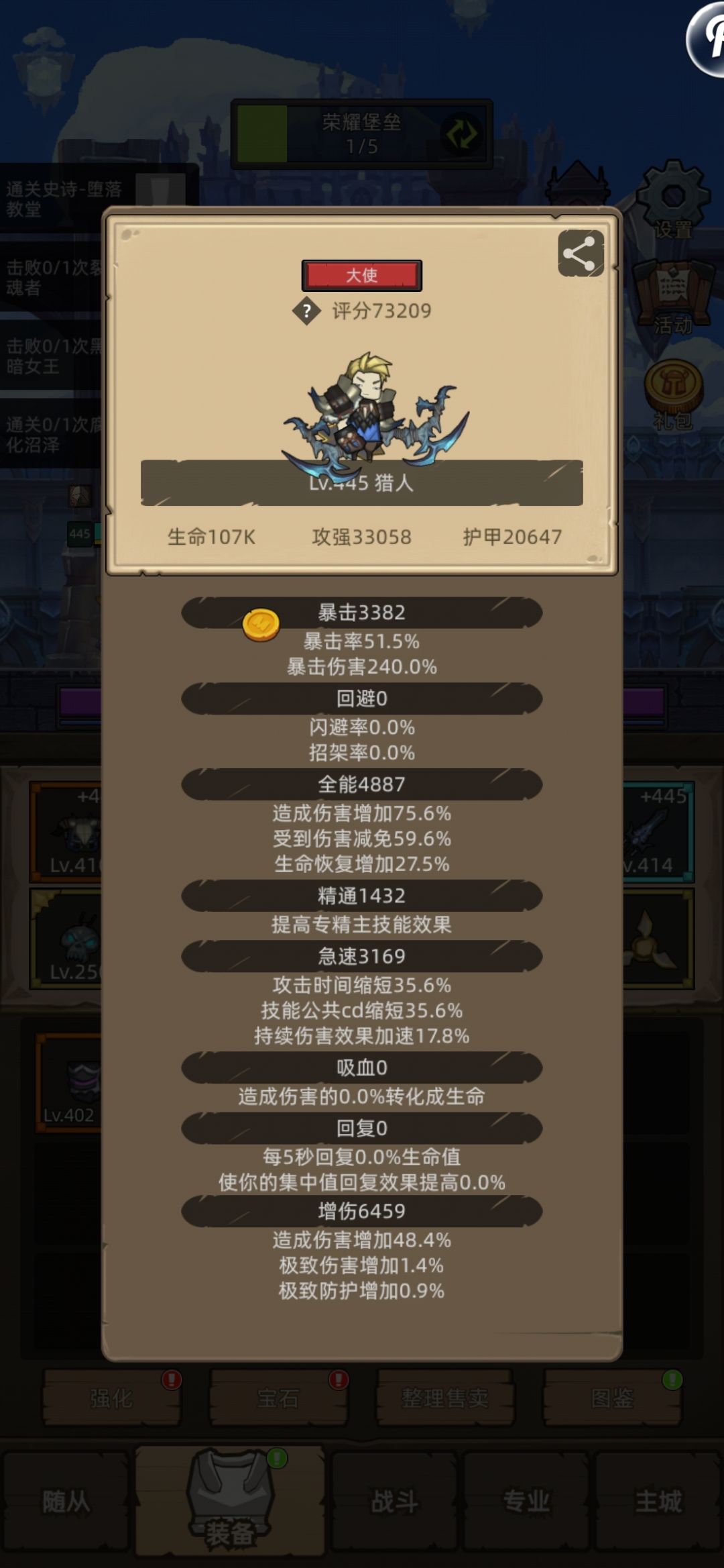 全能问题 1