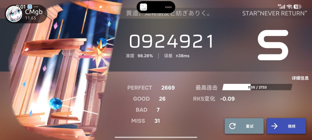 黄道s 1