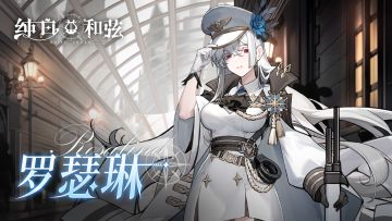 内含福利丨元旦礼包、月历壁纸、情报前瞻等多重节日惊喜等你查收~