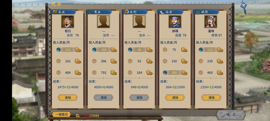 关于虎符 4