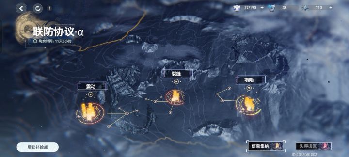 这个活动怎么过啊？截图