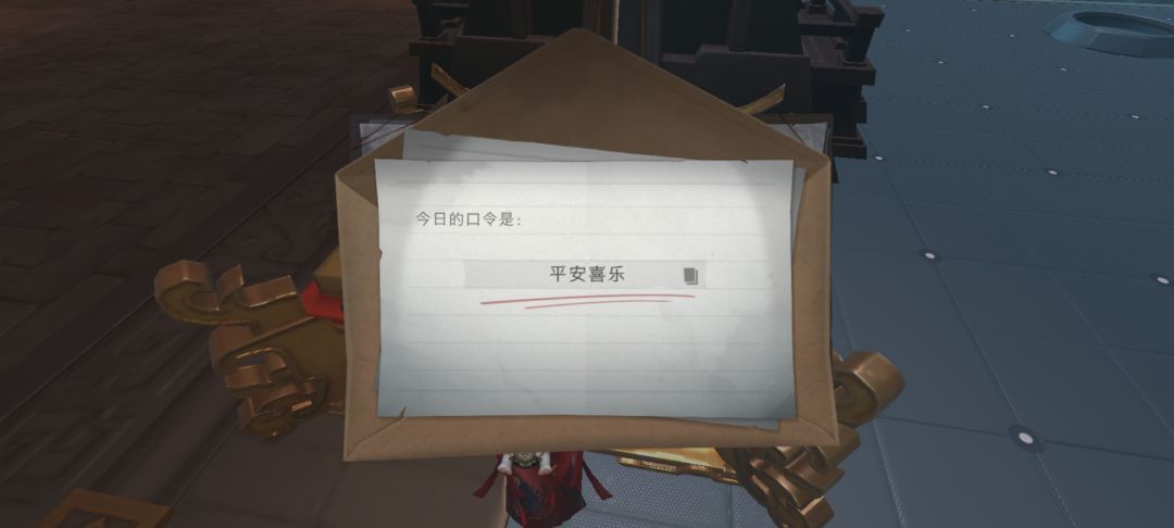 5.23财神口令 1