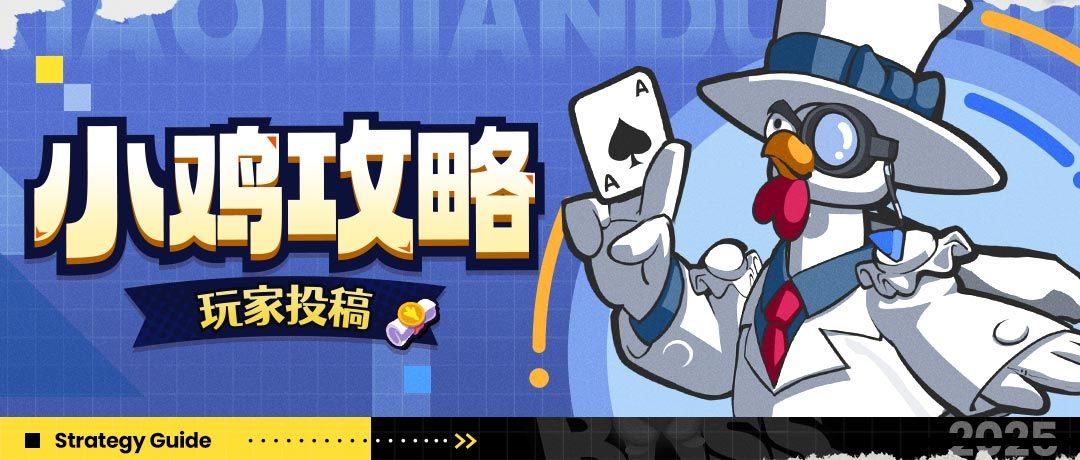 【小鸡攻略】遗迹「疾风与忍者传说」傻瓜式速通！截图