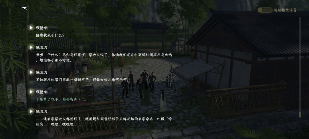 请问顾惜朝是得罪策划了吗 1