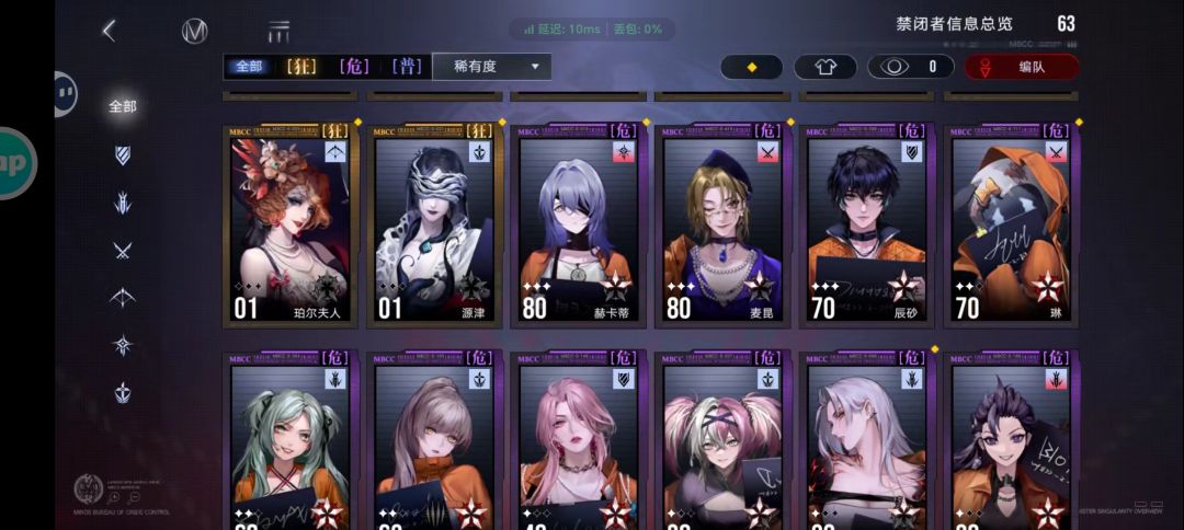 太久没玩了没有谁能帮我看一下到底能练什么 1