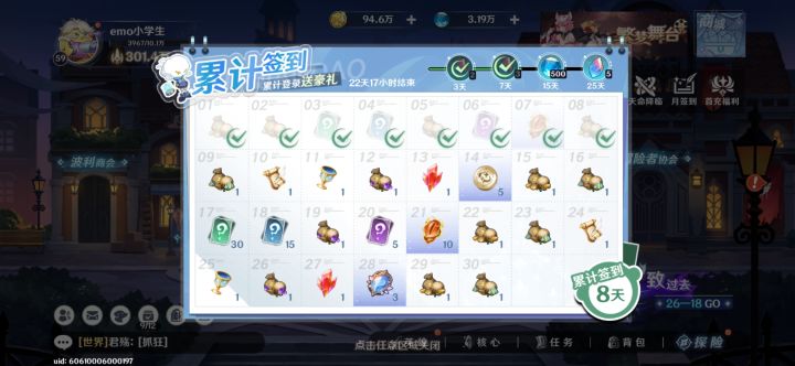 0氪14天截图