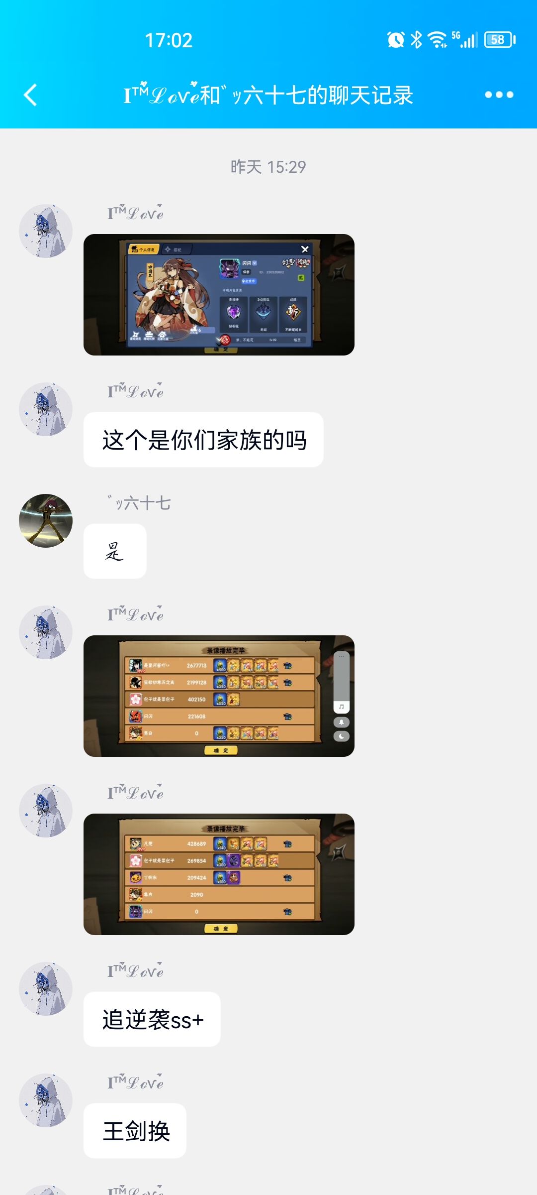 家人们,谁懂啊,被骗了,找不到骗子,理直气壮的要家族赔怎么了 1
