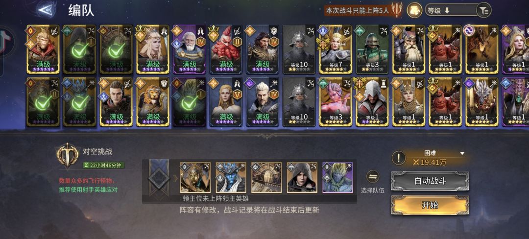 新手期七天后竞技场谁也打不过 2