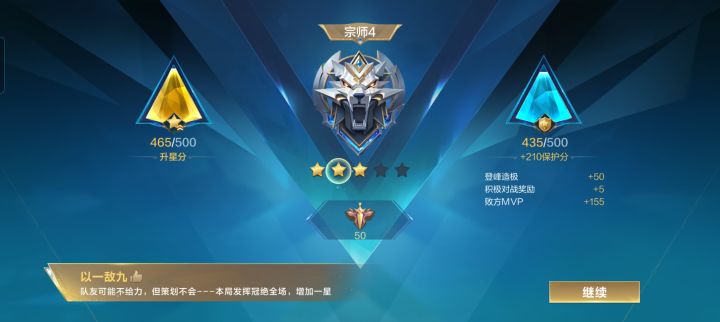 勾史的匹配截图
