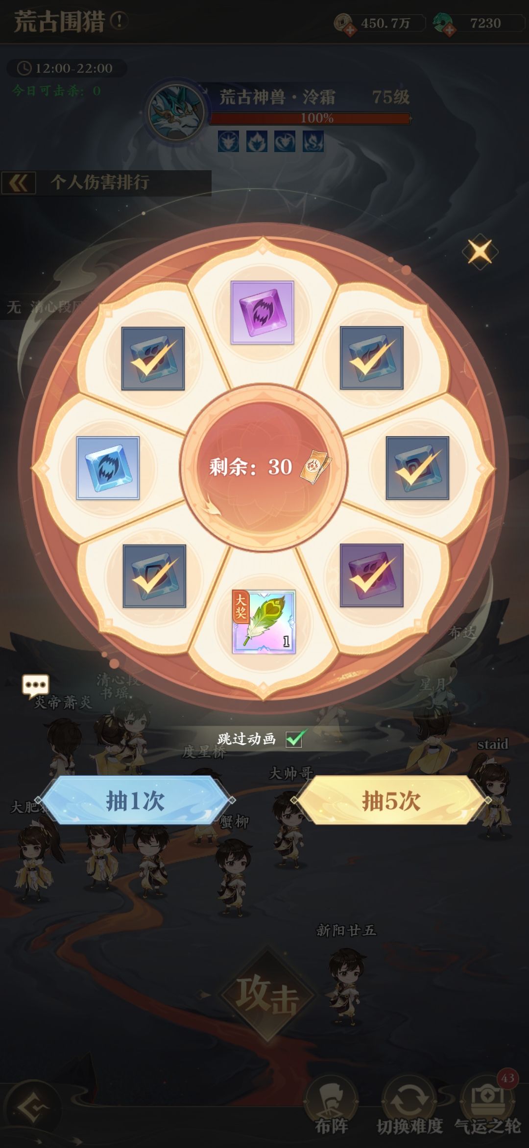 转盘也改了？ 2