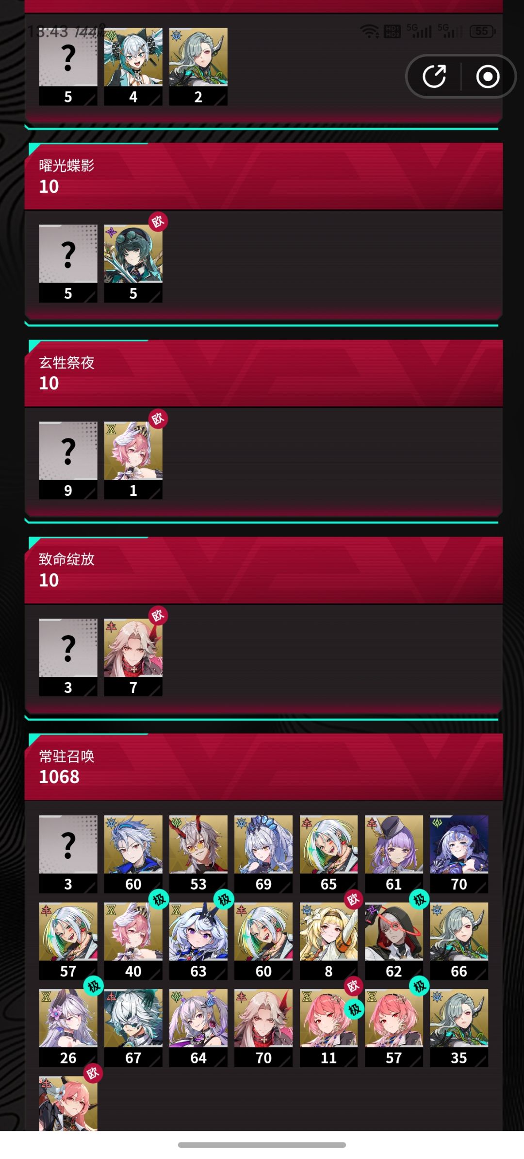 25天100级 3