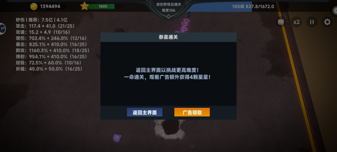 新手上路 3