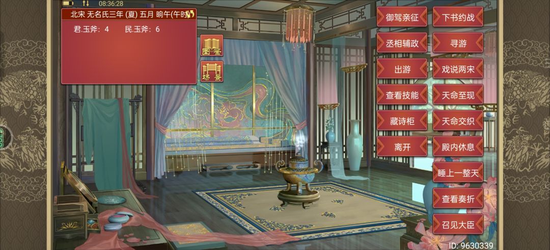 要不要看看做的什么玩意? 1