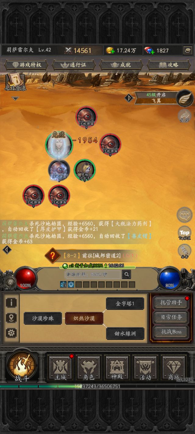 分享标题 1