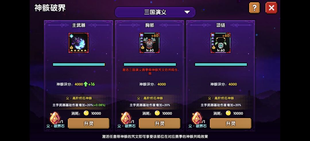 萌新记录贴 1