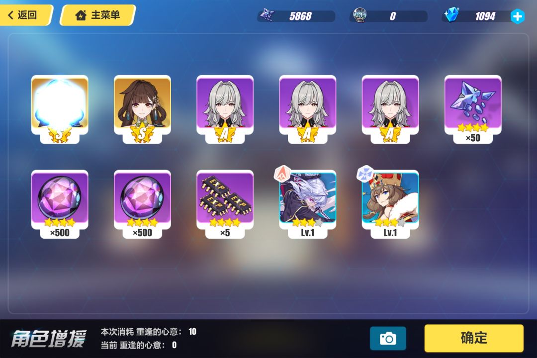 崩坏三 2