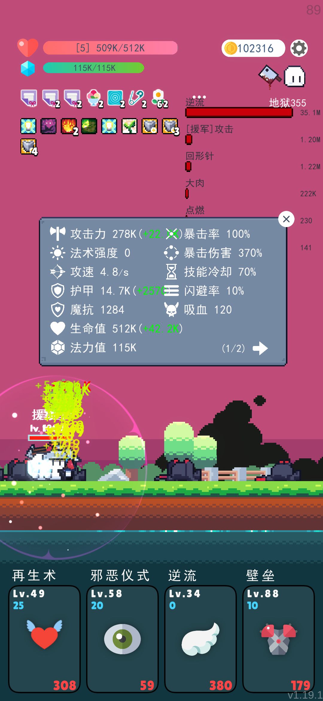 能到多少? 1
