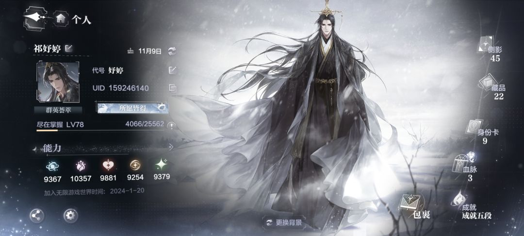 新手入门攻略截图