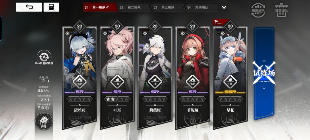 求各位大佬们指点 1