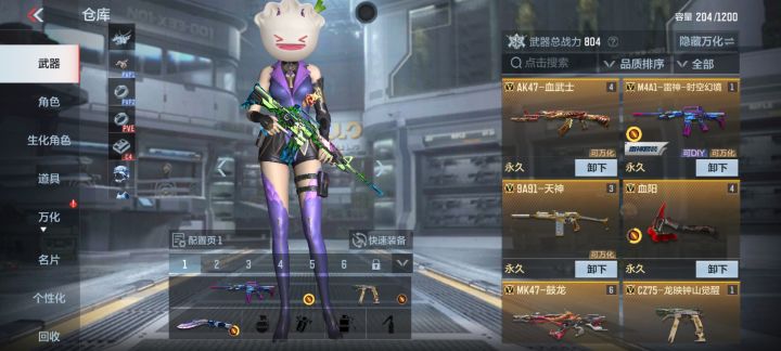 .申请体验服资格尊敬的CF手游官方团队:我想申请体验服谢谢截图