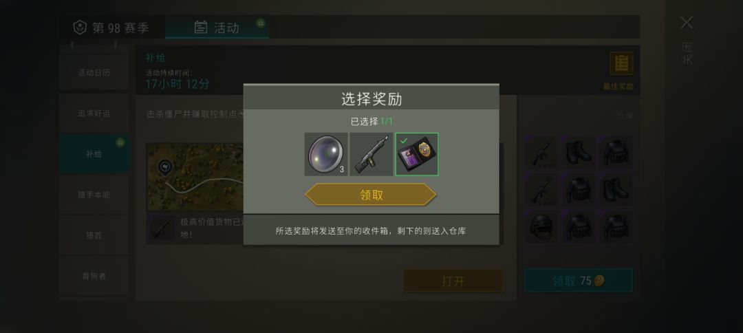 鱼叉有紫卡香吗？ 1