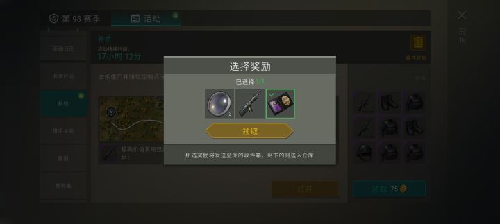 鱼叉有紫卡香吗？截图