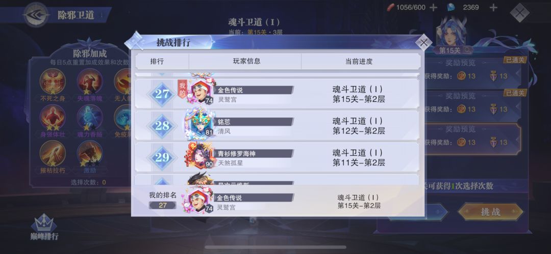 甩手 5