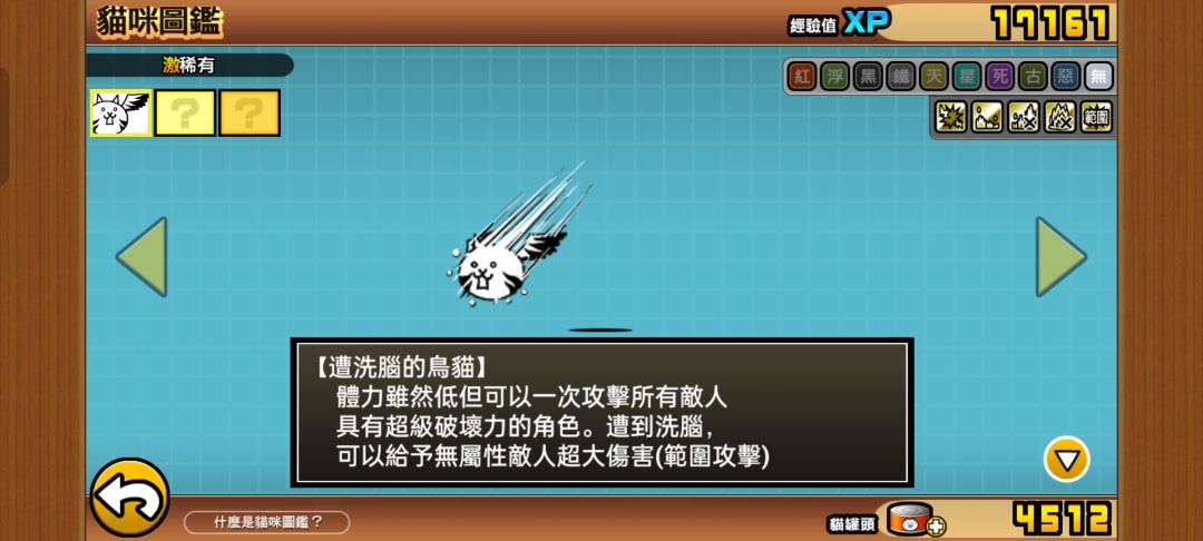 这个厉害吗? 1