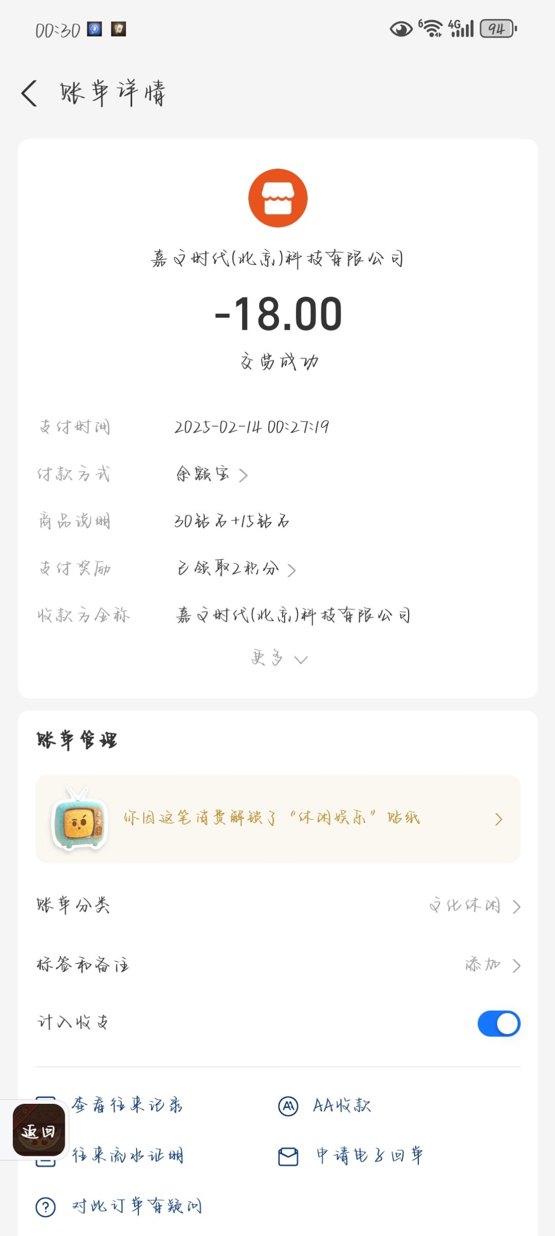动态图片 1