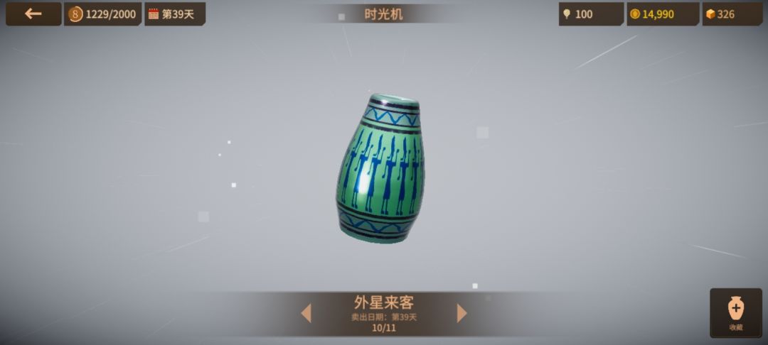 有人玩吗 2