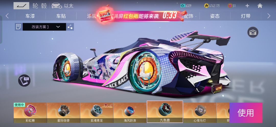 动态图片 6