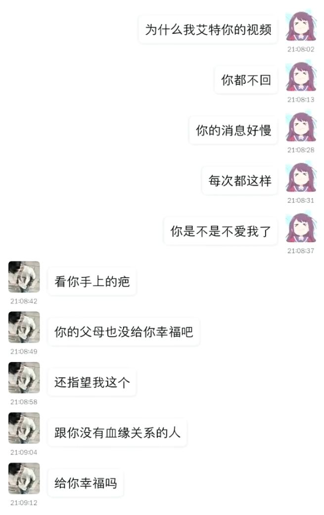 我把推荐取消不需要任何人来读懂我的隐喻 4