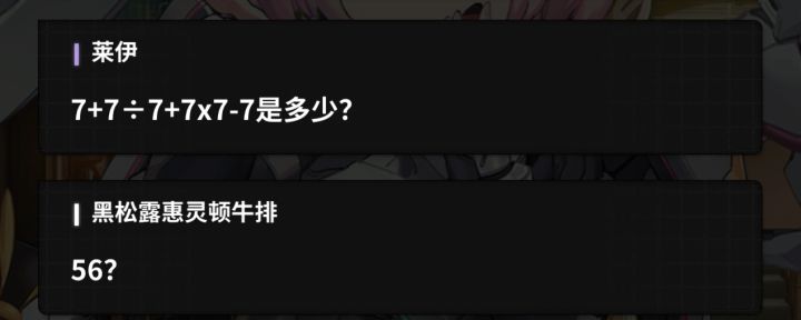 我是笨蛋截图