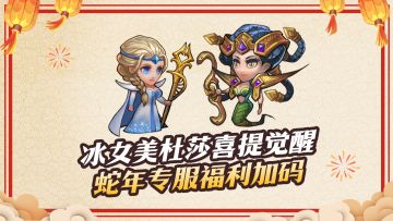 看板娘终于觉醒，新增效果是“冻住自己”？