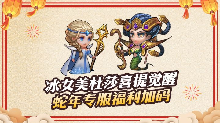 看板娘终于觉醒,新增效果是“冻住自己”?截图