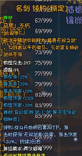啊哈哈！道爷我成了！ 2