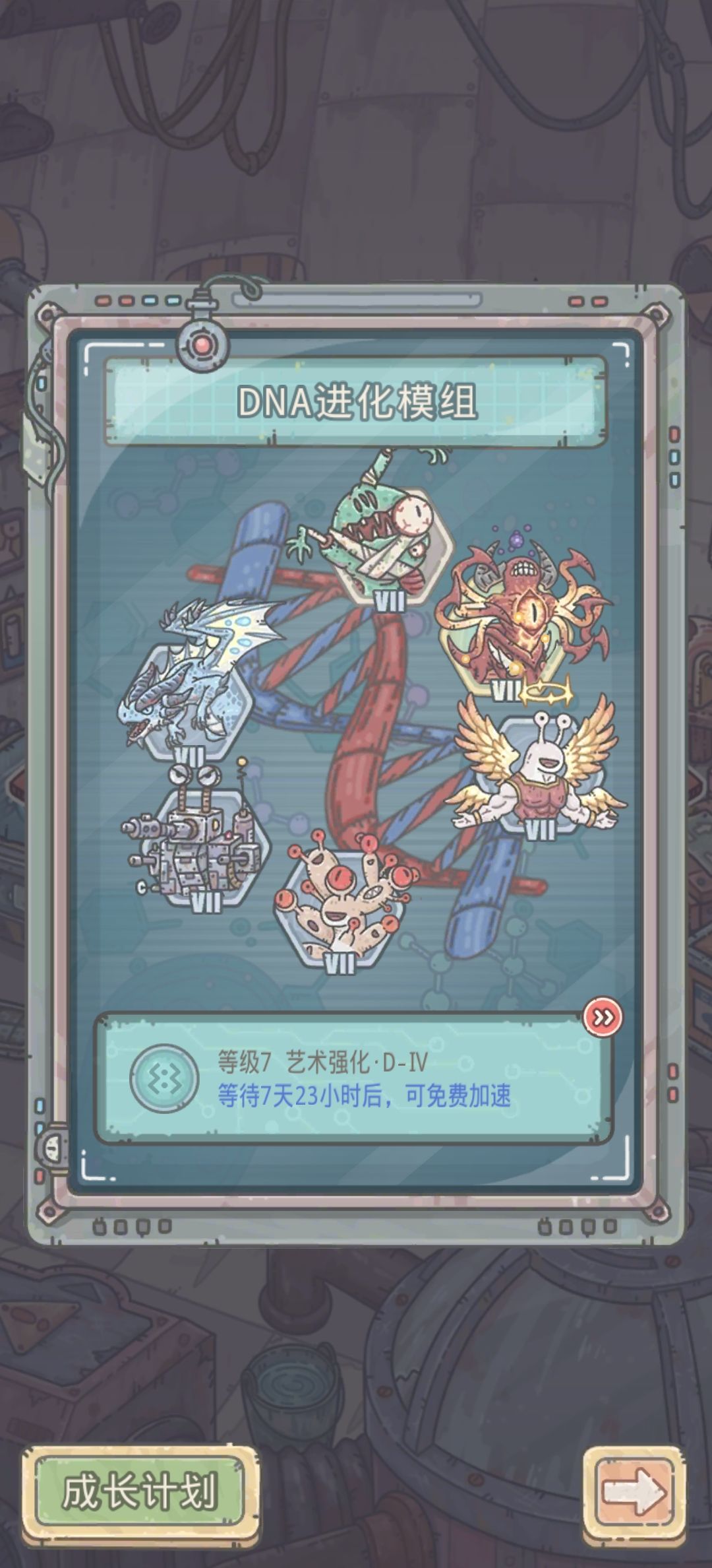 恶魔9还是均8? 1