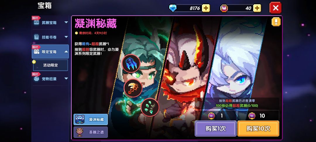 大佬们,玩新木现在要不要抽 1