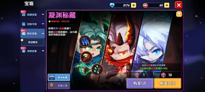 大佬们,玩新木现在要不要抽截图