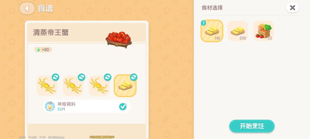 小岛解锁怎么这么贵 15