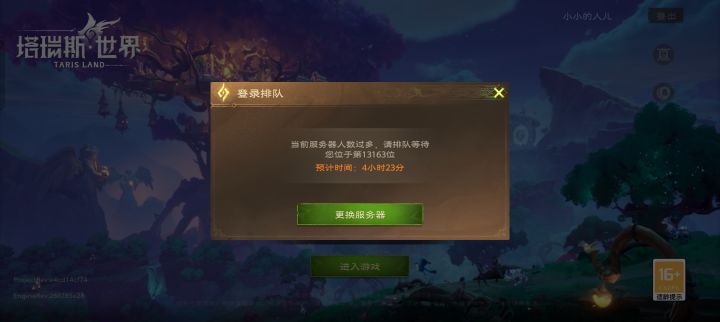 用脚做游戏截图