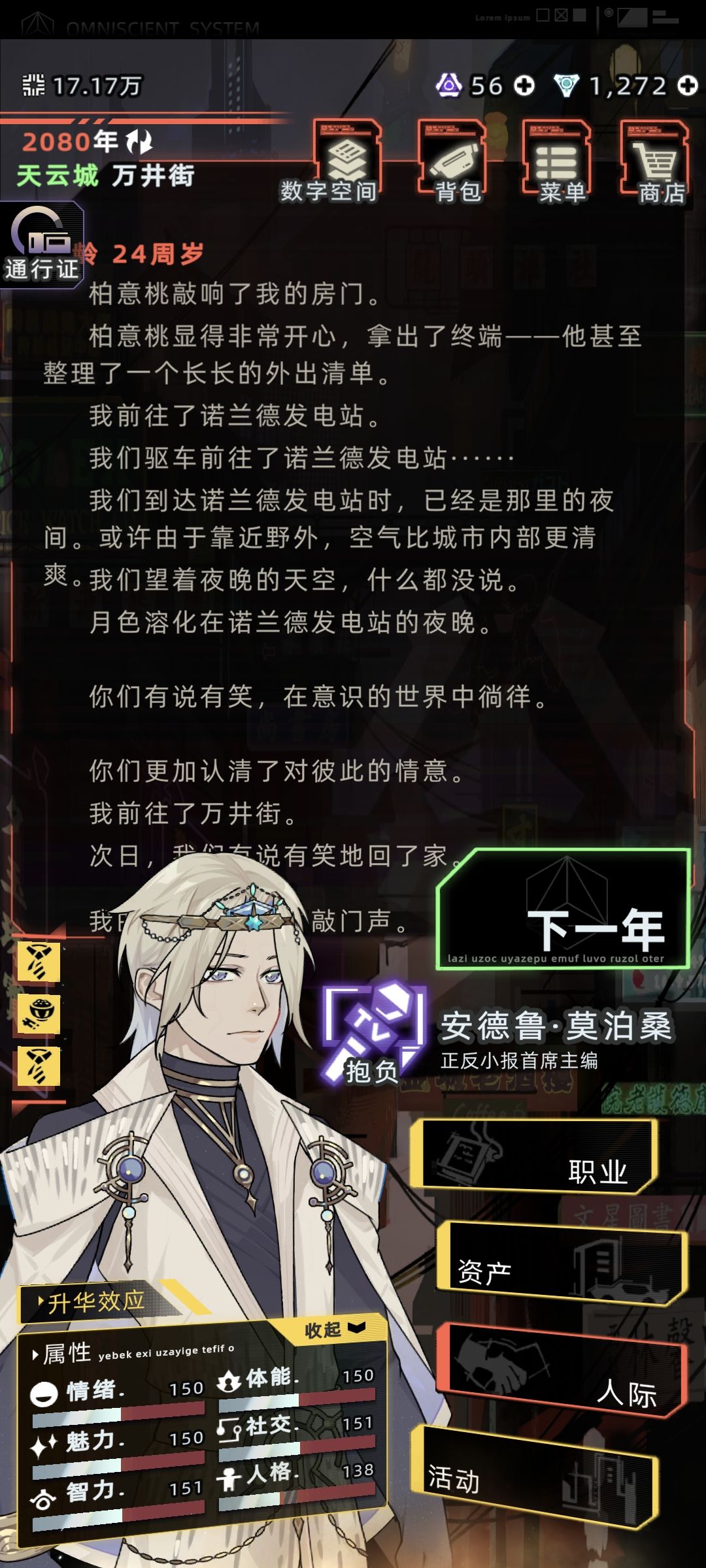 桃子🥹挚友 17