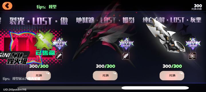 刚回归我改怎么换怎么养啊截图