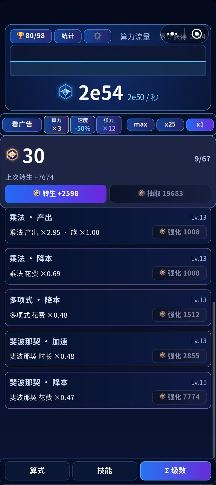这难度会不会太高了 4