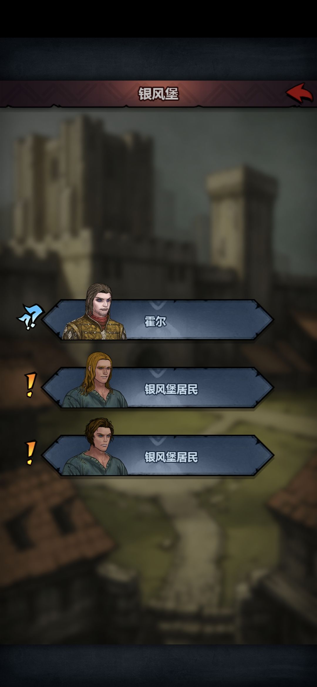 欧里克秘境 1