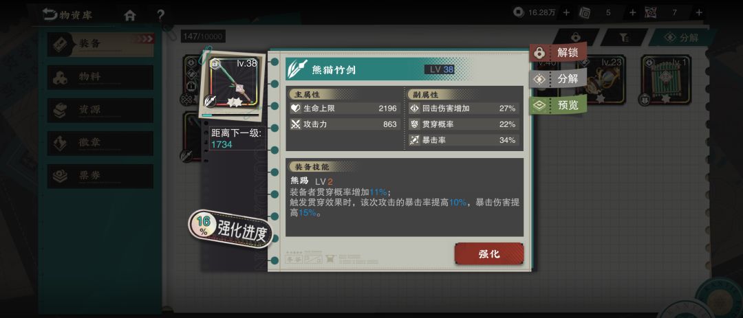 其实 送石头也可以! 1