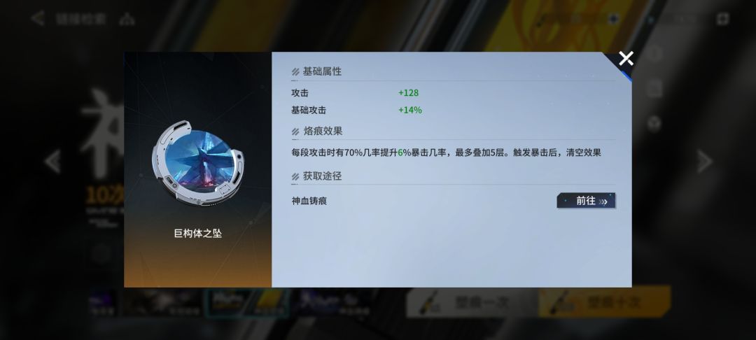 角色篇~梅鹿特 3