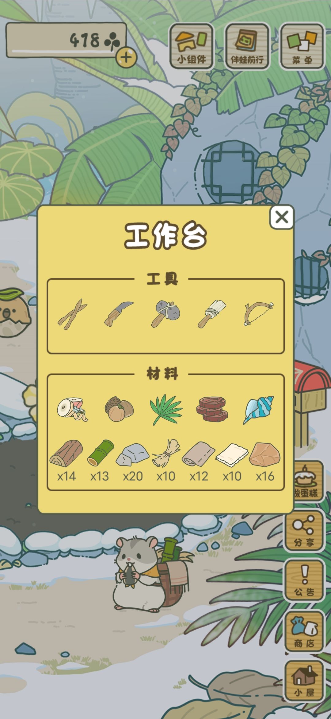 两朵小花花🌸诶!!! 3
