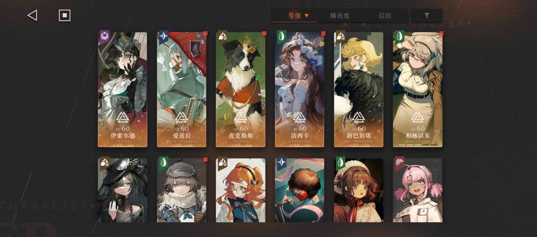 开服老登回归 4